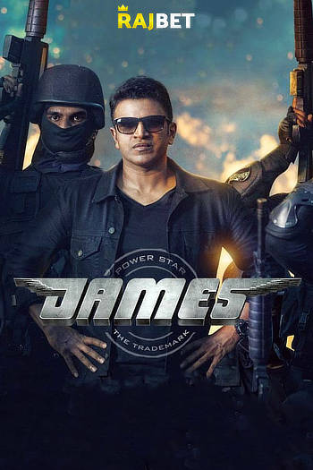 فيلم James 2022 مترجم