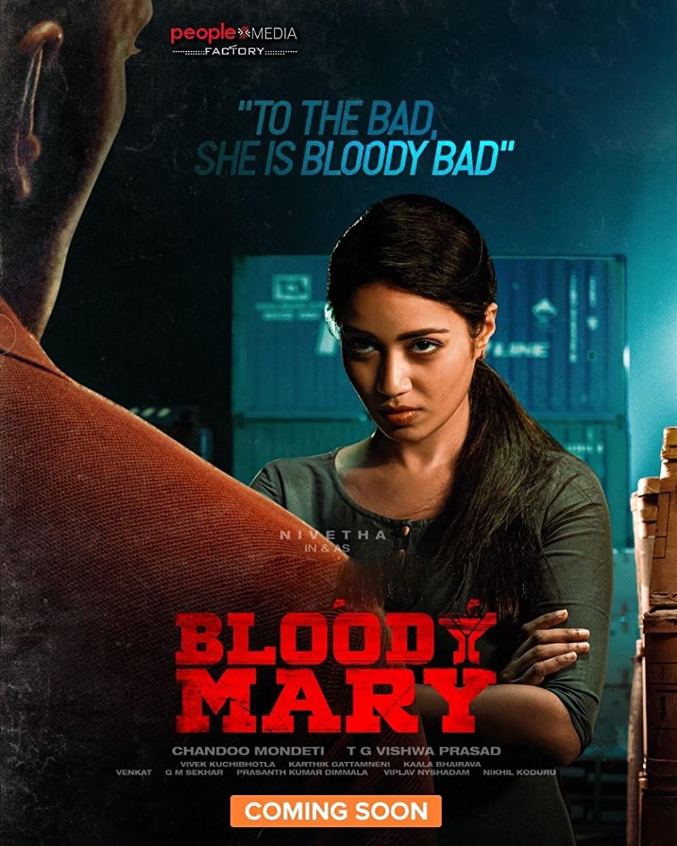 فيلم Bloody Mary 2022 مترجم