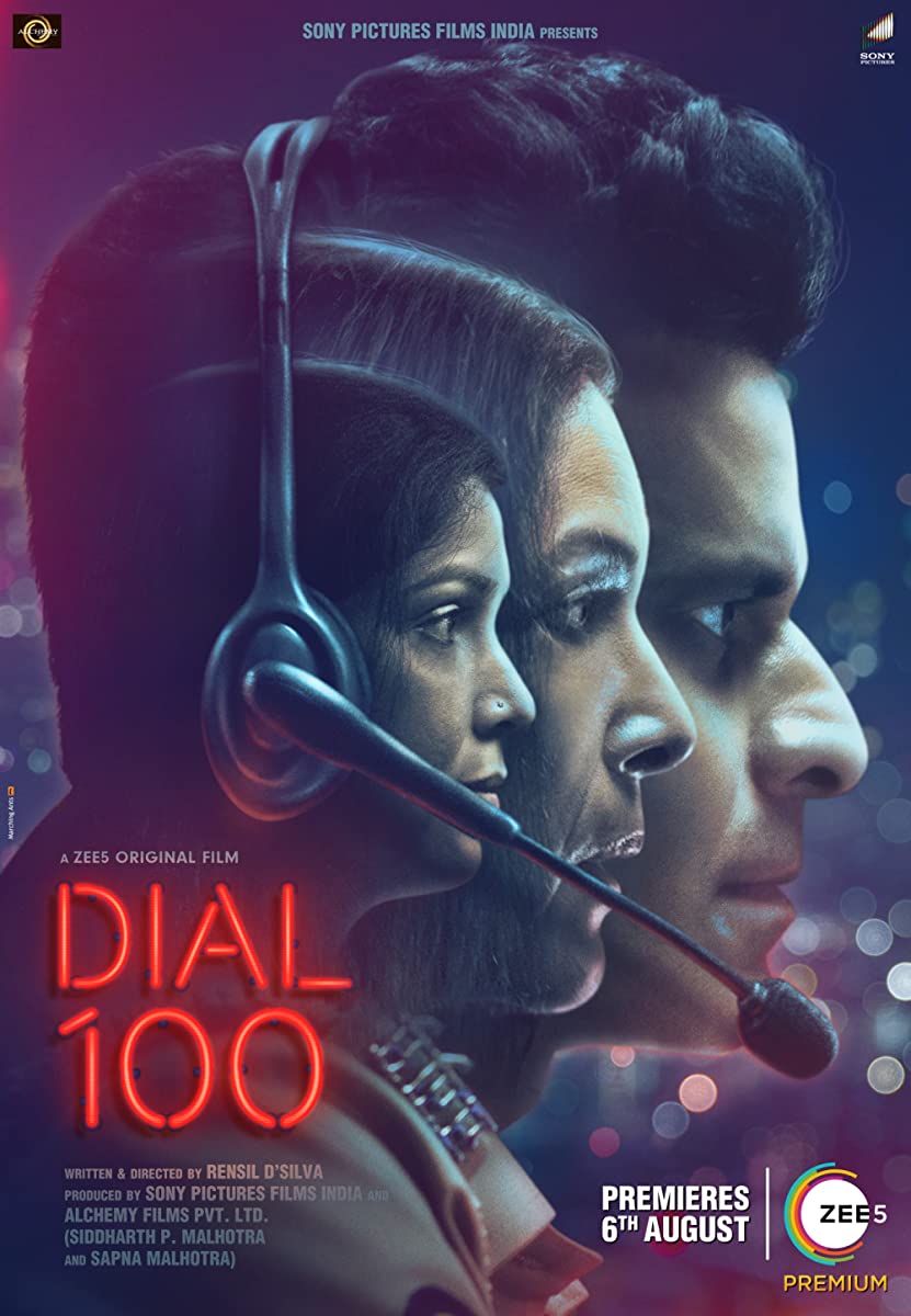 فيلم Dial 100 2021 مترجم