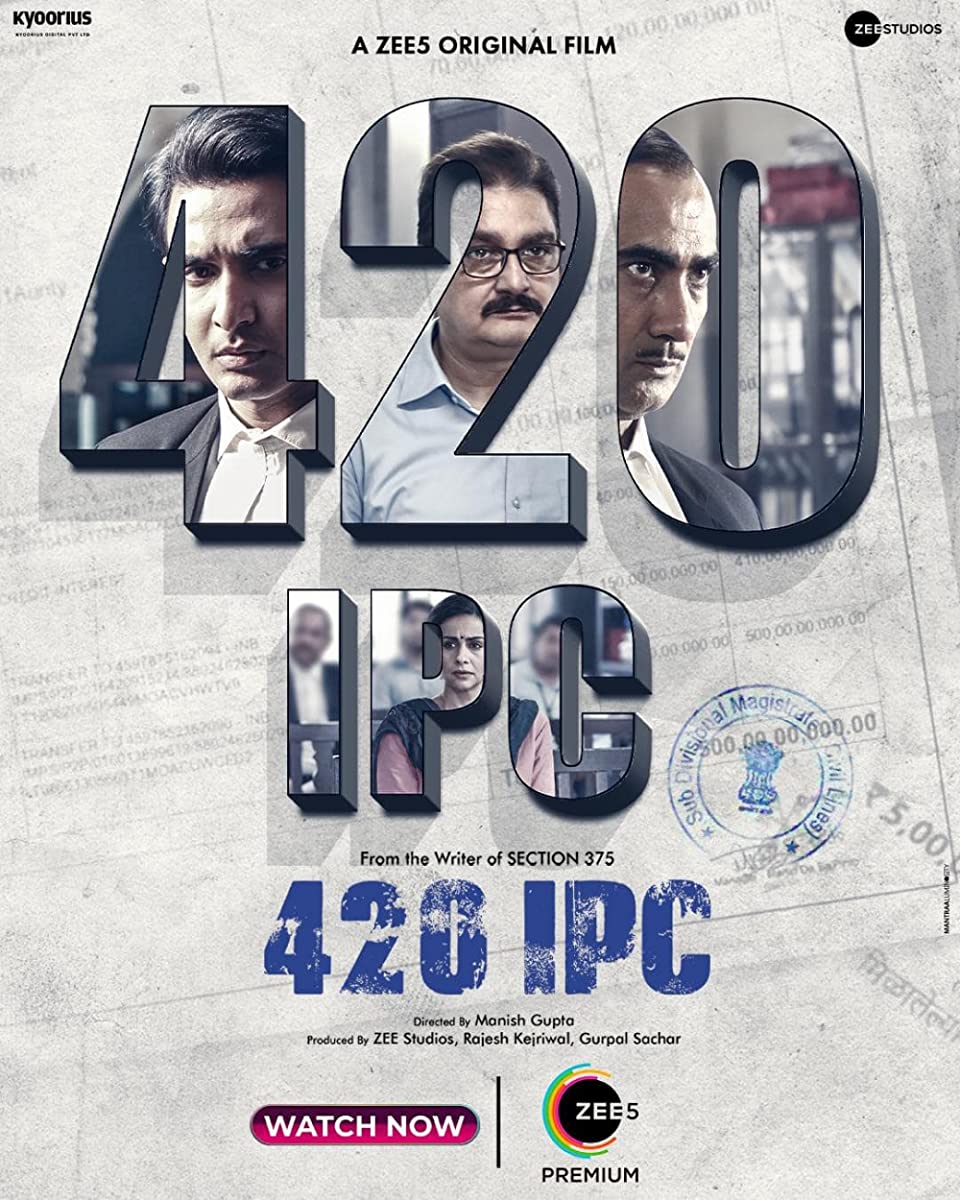 فيلم 420 IPC 2021 مترجم