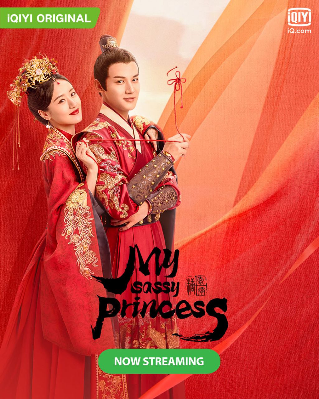 مسلسل اميرتي الوقحة My Sassy Princess حلقة 3