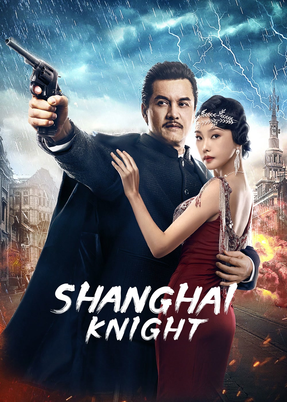 فيلم Shanghai Knight 2022 مترجم