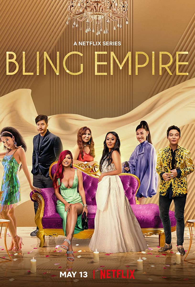 مسلسل Bling Empire الموسم الثاني حلقة 2