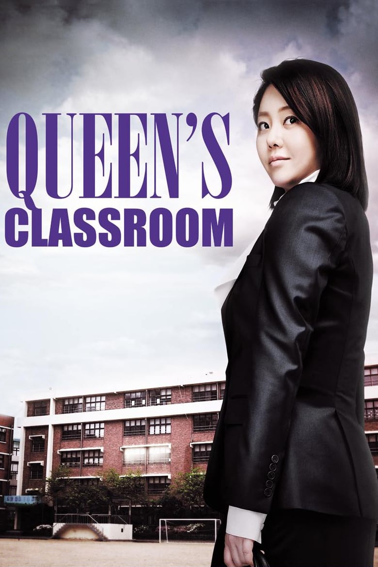 مسلسل ملكة الصف The Queen’s Classroom حلقة 2