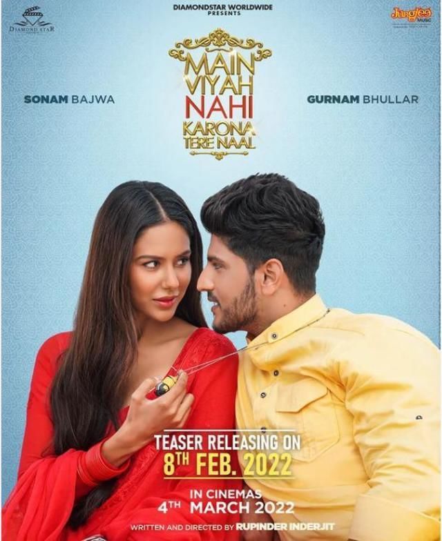 فيلم Main Viyah Nahi Karona Tere Naal 2022 مترجم