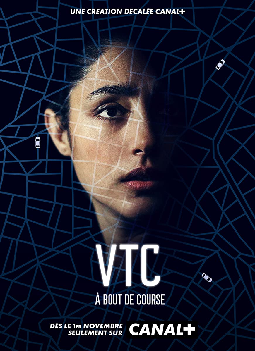 مسلسل VTC الموسم الاول حلقة 3