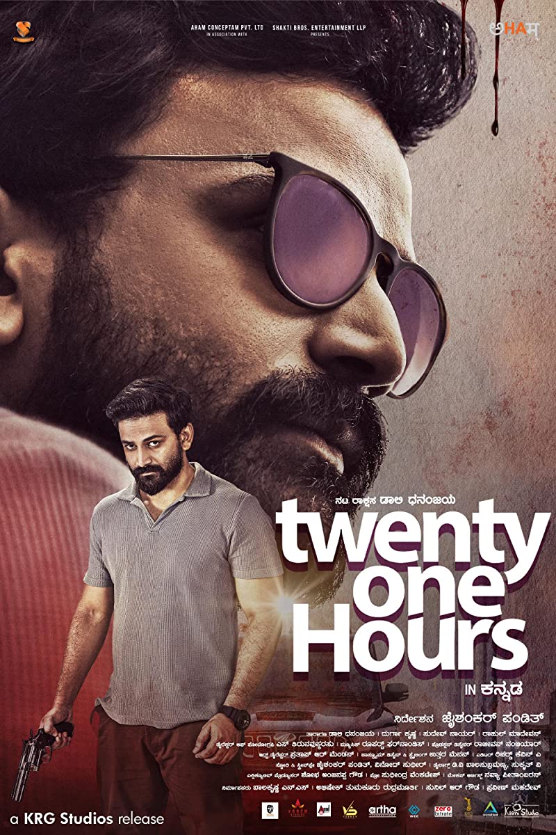 فيلم Twenty One Hours 2022 مترجم