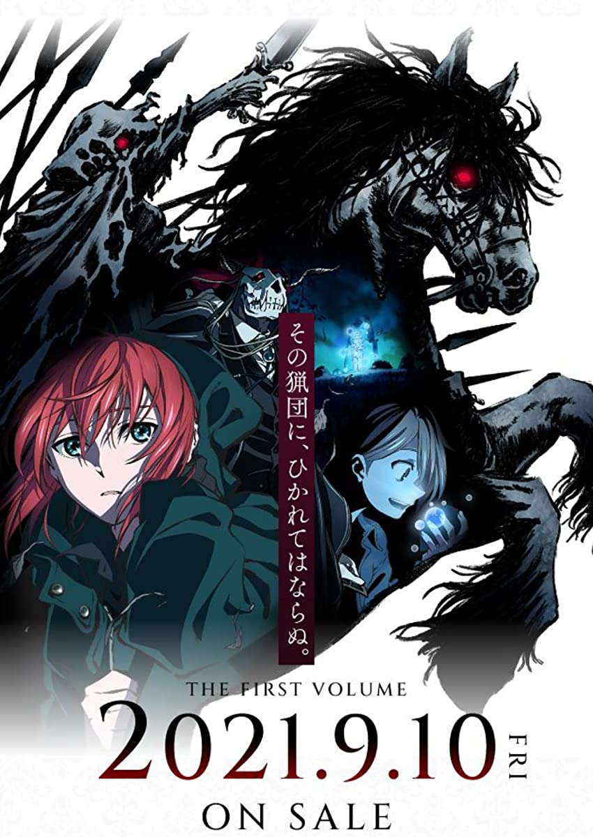 اوفا Mahoutsukai no Yome: Nishi no Shounen to Seiran no Kishi حلقة 2 مترجمة