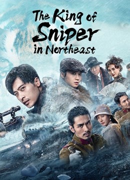 فيلم The King of Sniper in Northeast 2022 مترجم