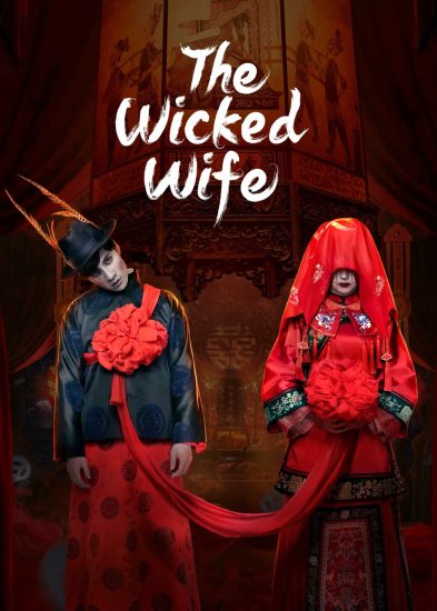 فيلم The Wicked Wife 2022 مترجم