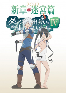 انمي DanMachi 4th Season حلقة 1 مترجمة