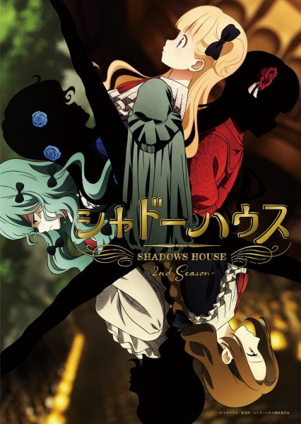 انمي Shadows House 2nd Season حلقة 2 مترجمة