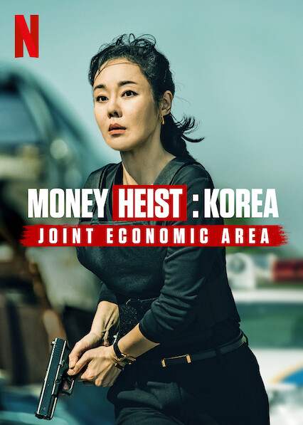 مسلسل البروفيسور: كوريا Money Heist: Korea – Joint Economic Area حلقة 4