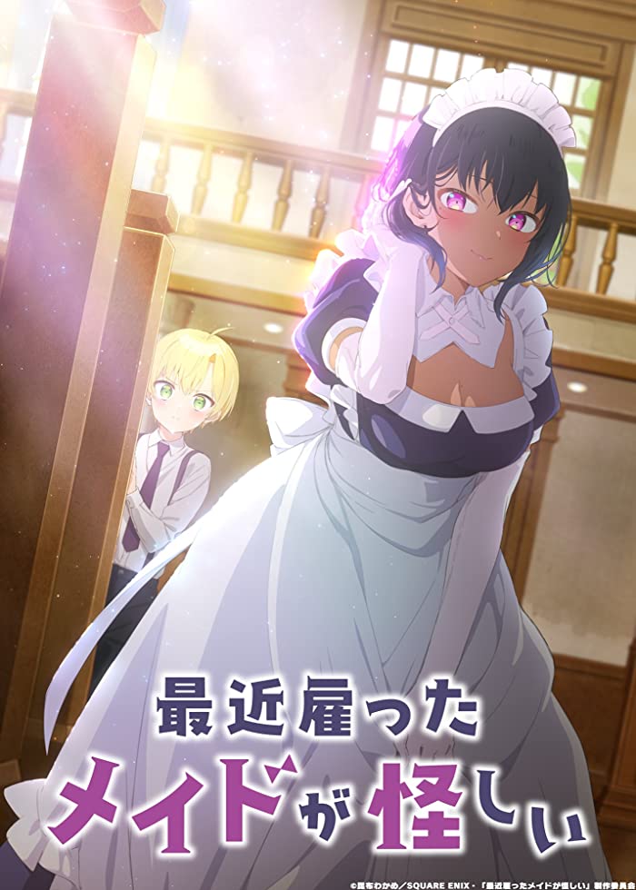 انمي Saikin Yatotta Maid ga Ayashii حلقة 2 مترجمة