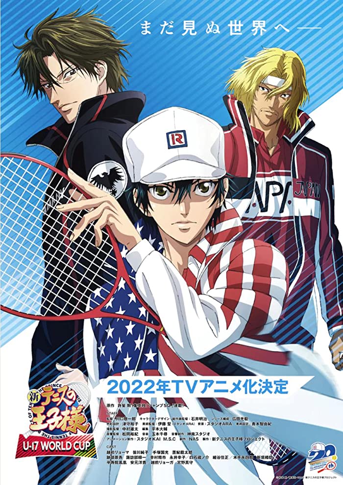 انمي Shin Tennis no Ouji-sama: U-17 World Cup حلقة 3 مترجمة