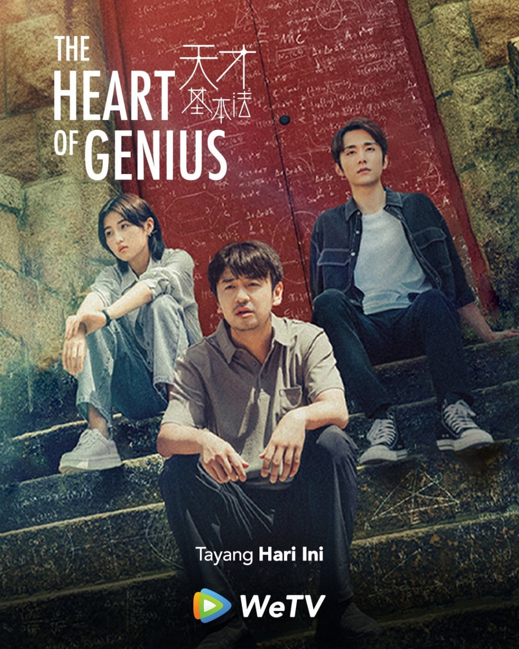 مسلسل قلب العبقري The Heart of Genius حلقة 14