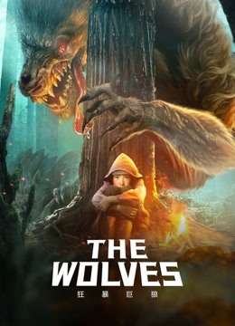 افلام The wolves 2022 مترجم