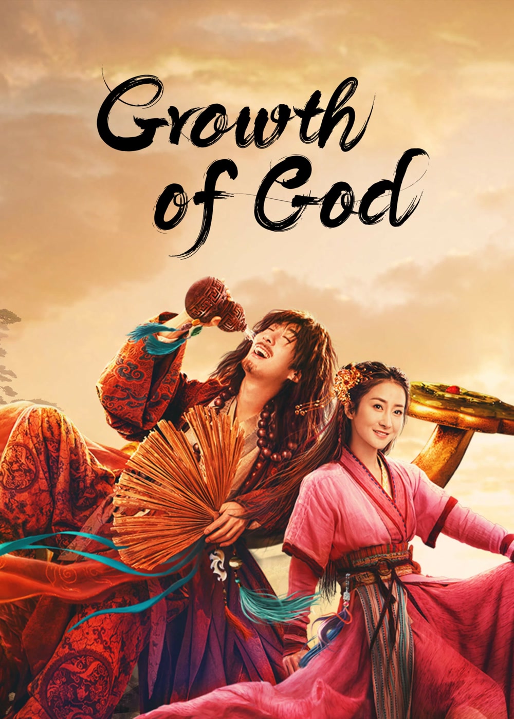 فيلم Growth of God 2022 مترجم