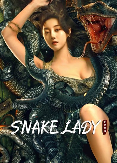 فيلم Snake Lady 2022 مترجم