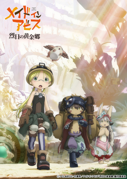 انمي Made in Abyss: Retsujitsu no Ougonkyou حلقة 7 مترجمة