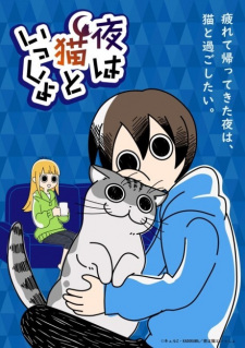 انمي Yoru wa Neko to Issho حلقة 7 مترجمة