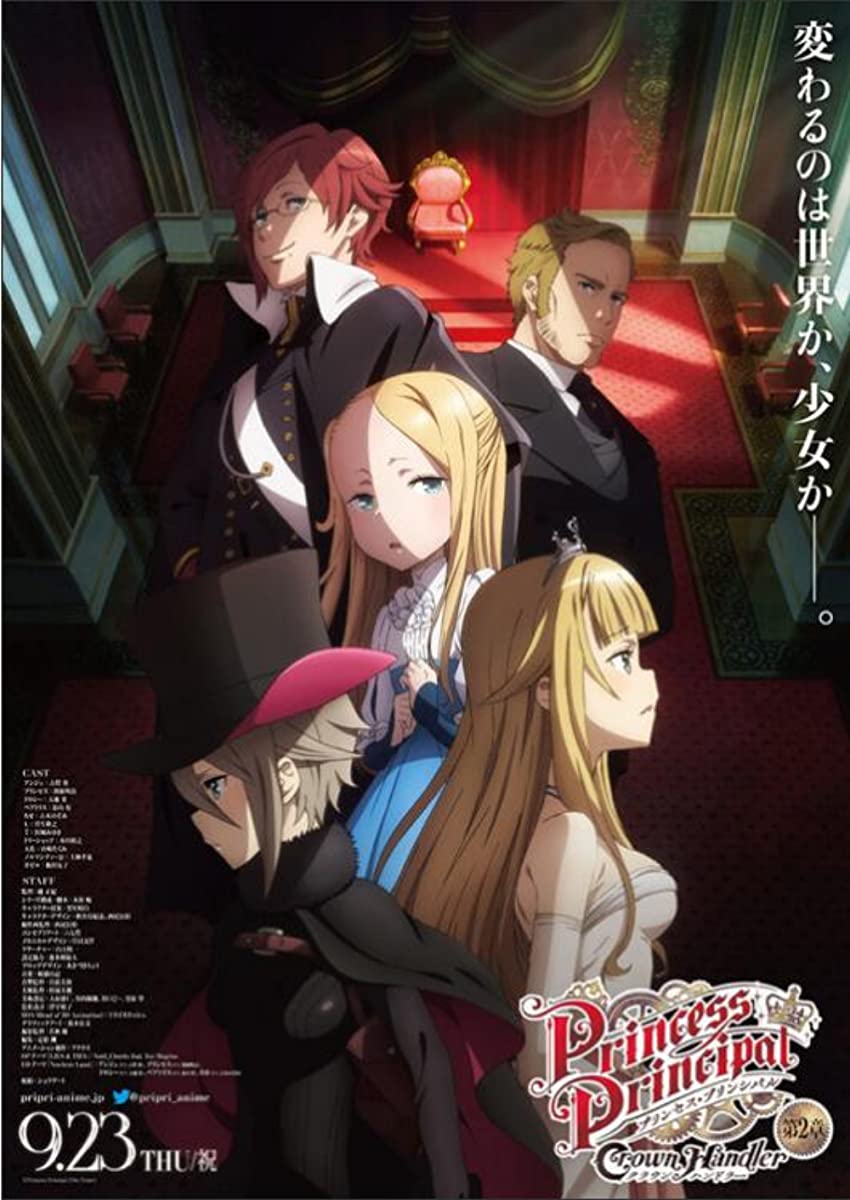 فيلم Princess Principal: Crown Handler Movie 2 2021 مترجم