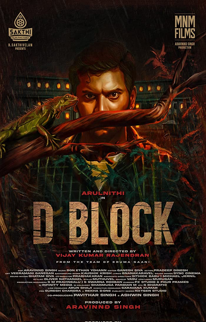 فيلم D Block 2022 مترجم