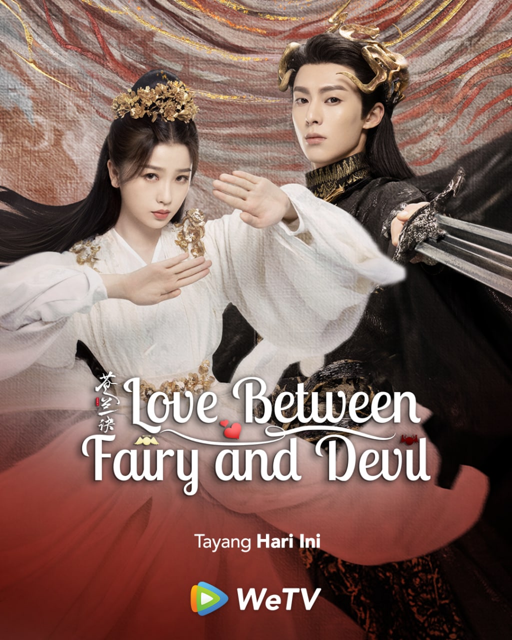 مسلسل الحب بين الجنية والشيطان Love Between Fairy and Devil حلقة 11