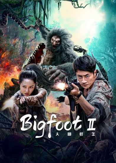 فيلم Bigfoot 2022 مترجم