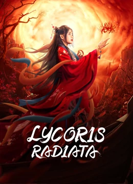 فيلم Lycoris Radiata 2022 مترجم