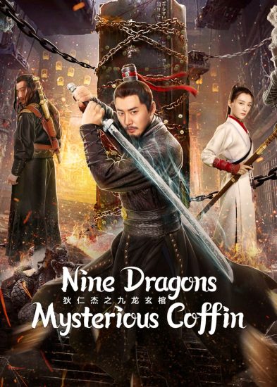 فيلم Nine Dragons Mysterious Coffin 2022 مترجم