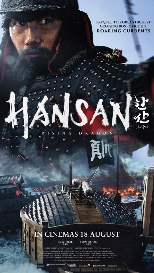 فيلم Hansan: Rising Dragon 2022 مترجم