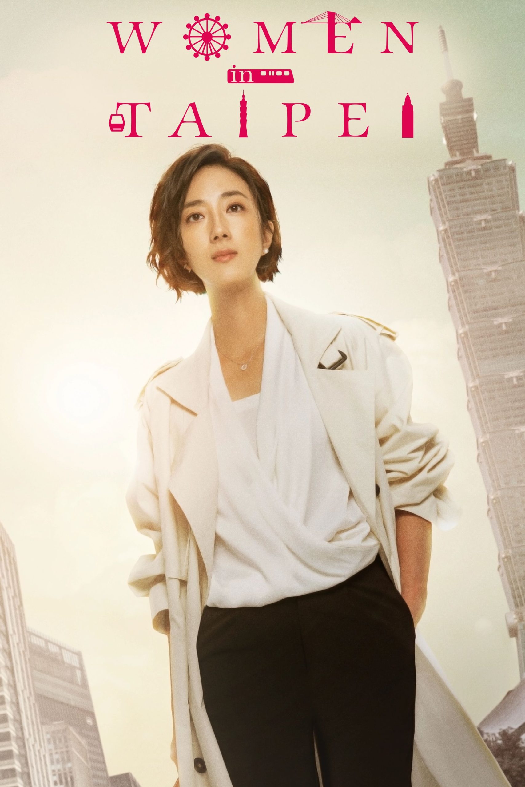 مسلسل نساء في تايبيه Women in Taipei حلقة 1