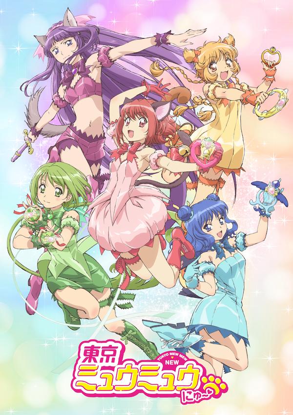 انمي Tokyo Mew Mew New ♡ حلقة 5 مترجمة