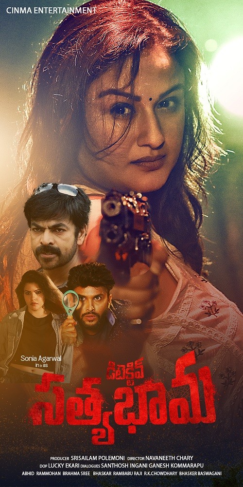 فيلم Detective Sathyabhama 2021 مترجم