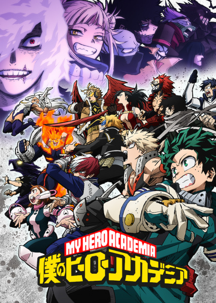 انمي Boku no Hero Academia 6th Season حلقة 23 مترجمة