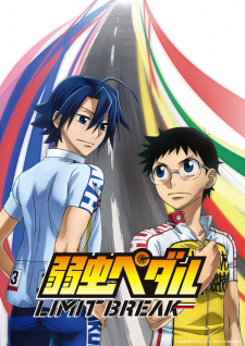 انمي Yowamushi Pedal: Limit Break حلقة 4 مترجمة