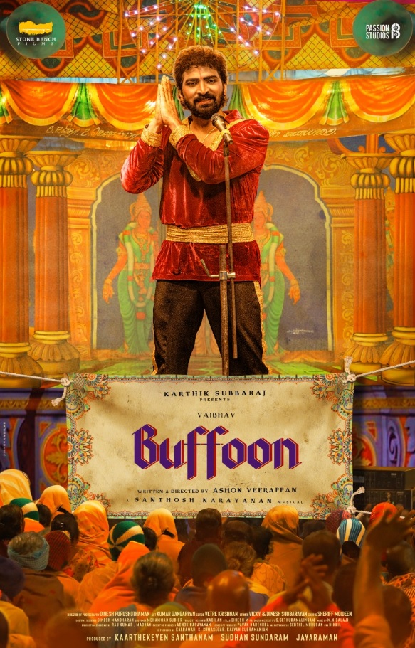 فيلم Buffoon 2022 مترجم