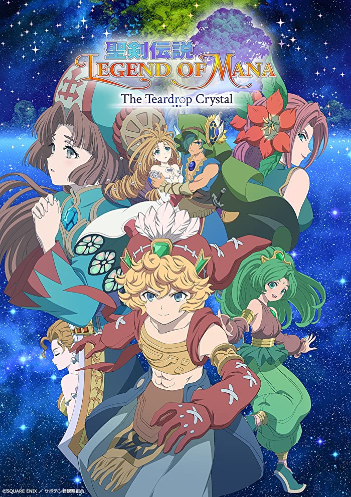 انمي Seiken Densetsu: Legend of Mana – The Teardrop Crystal حلقة 7 مترجمة