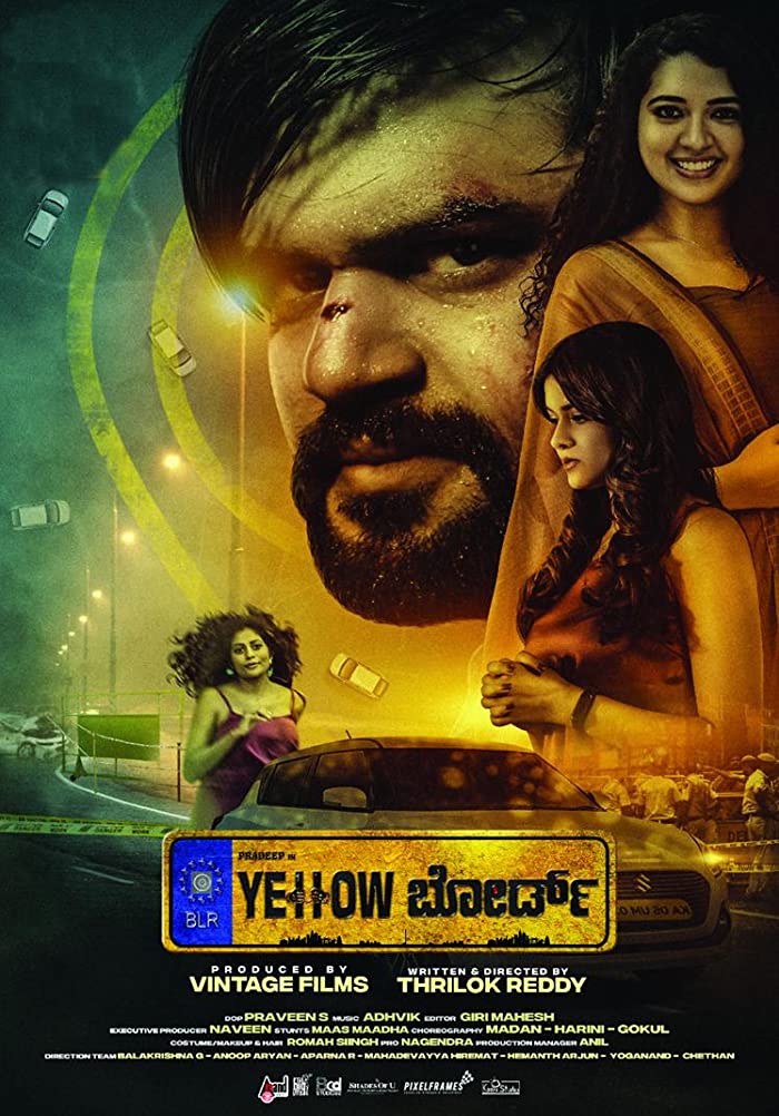 فيلم Yellow Board 2022 مترجم