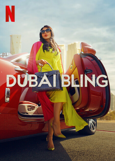 برنامج Dubai Bling الموسم الاول حلقة 7