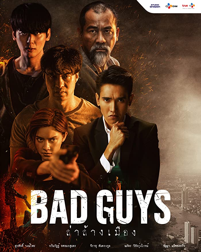 مسلسل فريق السجناء Bad Guys حلقة 11