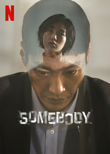 مسلسل شخص ما Somebody حلقة 8 والاخيرة