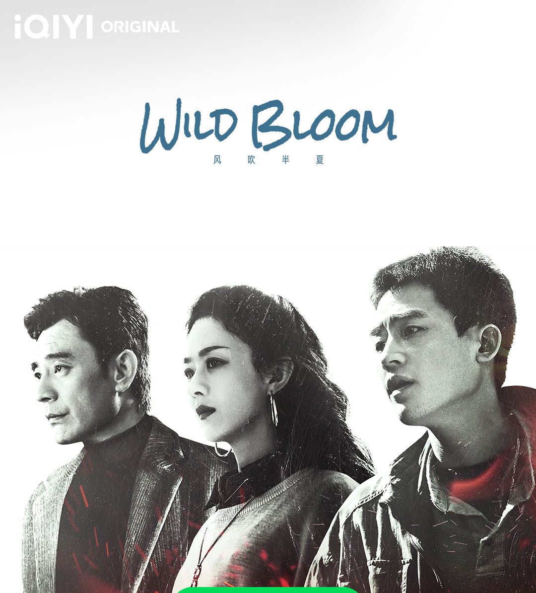 مسلسل النمو الوحشي Wild Bloom حلقة 23