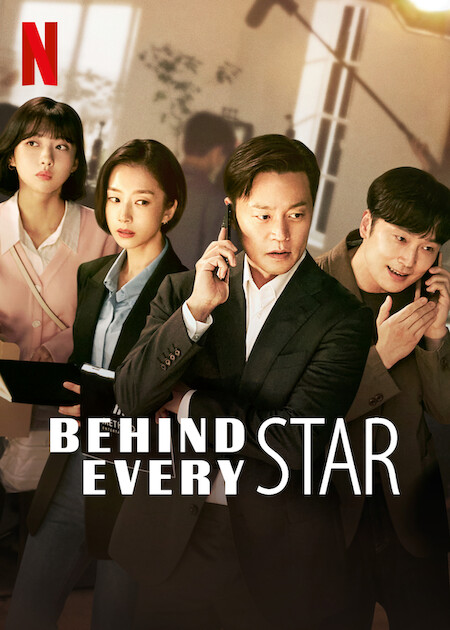 مسلسل وراء كل نجم Behind Every Star حلقة 12 والاخيرة