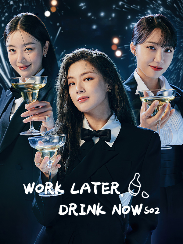 مسلسل لنشرب الأن ونعمل لاحقا Work Later, Drink Now Season 2 حلقة 7