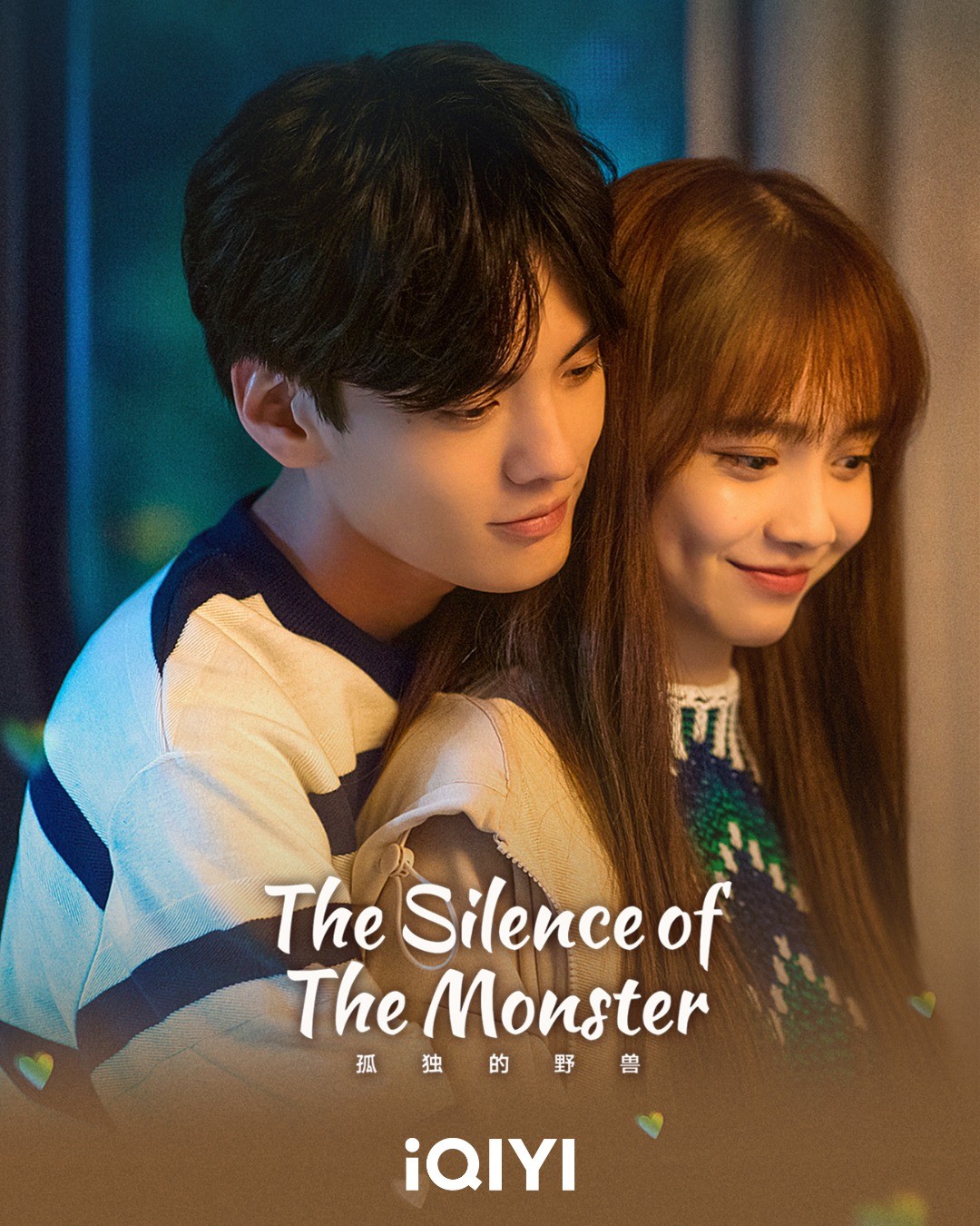 مسلسل صمت الوحش The Silence of the Monster حلقة 6