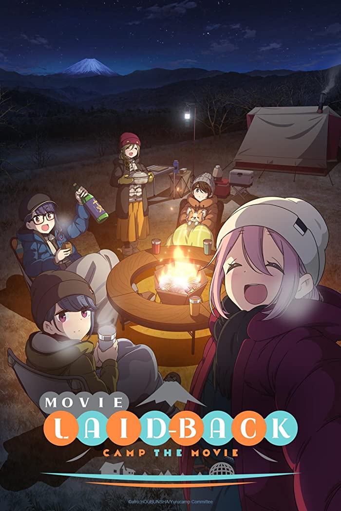 فيلم Yuru Camp Movie 2022 مترجم