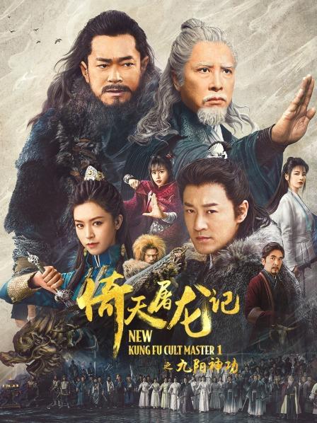 فيلم 2022 New Kung Fu Cult Master مترجم