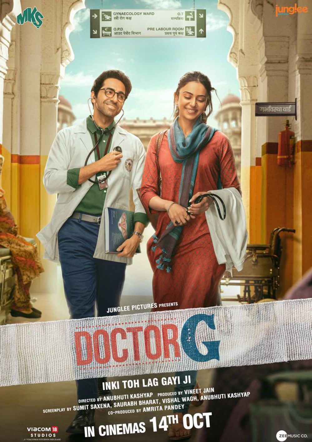 فيلم Doctor G 2022 مترجم